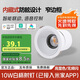 佼佼者（JIAOJIAOZHE）智能射燈全光譜無極調(diào)光小山丘嵌入式家用防眩射燈已接入米家APP