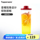 特百惠（Tupperware）精量纖巧壺2L帶刻度濾格密封不漏廚房果醋酵素塑料果飲水壺 單個(gè) 2L