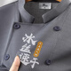 崎雨峰冰絲廚師工作服短袖夏季薄款透氣餐飲后廚衣服酒店廚房專用工衣男 【全身透氣網(wǎng)-上衣】灰色 2XL
