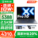 聯(lián)想小新16/小新Pro16GT AI元啟 2025新品可選補貼 高性能輕薄筆記本電腦 學(xué)生設(shè)計辦公本 標壓酷睿 13代i7 16G 1TB｜Pro16 國家補貼 16英寸 微邊框高清全面屏