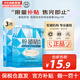 森田藥妝（DR.MORITA）進(jìn)口玻尿酸原液面膜白米發(fā)酵系列膠原補(bǔ)水保濕面膜熬夜黨補(bǔ)水面膜 妝前保濕面膜3片