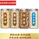 潤弘永堂（RunHongYongTang）黨參元氣四寶茶500g黨叁當(dāng)參克泡水煲湯黃芪西洋參麥冬當(dāng)歸組合 【4罐】黨參+黃芪+西洋參+麥冬各250g