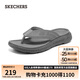 斯凱奇（SKECHERS）拖鞋男士夏季外穿人字拖EVA透氣軟底一腳蹬涼拖鞋沙灘鞋211081