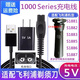 安藤熙適用飛利浦剃須刀s1883充電器s1881 s1882 s1885s1886s1887 1000Series男士電動(dòng)刮胡刀USB線(xiàn)5v包郵 【5V】USB線(xiàn)+充電頭【S1883】
