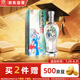玉林泉 玉林泉酒醉云南 小曲清香型白酒 50度 460ml 單瓶裝 送禮