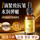 咔詩迪曼煙酰胺精華液輕奢提拉緊致抗皺童顏液補水保濕淡紋修護精華乳女士