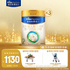 美素佳兒（Friso）皇家較大嬰兒配方奶粉2段（6-12個(gè)月）800克*3 乳鐵蛋白 新國標(biāo)