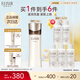 怡麗絲爾（ELIXIR）蘊能凝時黑金緊實乳清爽型130ml乳液保濕抗皺緊致補水生日禮物