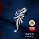 DCOIN胸針女高檔精致氣質(zhì)水鉆西裝胸花奢華輕奢百搭防走光別針?biāo)蛬寢?白金墨蘭水晶【禮盒裝】