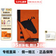 愛(ài)馬仕（HERMES）圍巾 男女同款雙色保暖編織羊絨流蘇圍巾情侶款七夕送禮 H254043S-04橙色 30*140cm