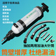 沃爾范 WOLL FAN針筒式機(jī)油齒輪油燃油抽加兩用加油器抽取抽油加注工具汽修工具