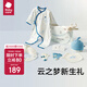 babycare新生兒見面禮盒初生嬰兒禮物用品大全套裝 納特盧飛象 59cm