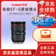 佳能（Canon）原裝鏡頭EF卡口 變焦遠(yuǎn)攝 單反微單相機(jī)拆機(jī)鏡頭 IS防抖 全新港版 EF 24-70 F2.8L USM II代 全新港版