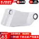 LS2頭盔358-370-353鏡片彩色高清鏡片原裝配件 FF358-FF300-FF396透明鏡片