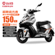 臺鈴電動(dòng)摩托車(chē)150公里長(cháng)續航電動(dòng)車(chē)2000W電摩超跑追光者石墨烯電池72V38Ah外賣(mài)上班代步電瓶車(chē)伯爵灰