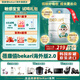 蓓康僖（bekari）嬰幼兒配方奶粉國際版啟鉑綿羊奶源 3段800g OPO 蓓康僖國際版