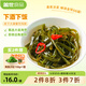 蓋世麻香海帶絲500g/袋 咸菜榨菜下酒涼拌菜 佐餐拌面燒烤火鍋