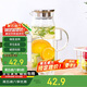 唯銘諾（WEIMINGNUO）玻璃水壺耐高溫冷水壺大容量家用涼水壺耐熱玻璃花茶壺果汁壺1.5L