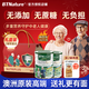 貝特恩BTNature中老年奶粉送禮盒父母營(yíng)養品成人提高免疫力補高鈣低脂澳洲進(jìn)口 【送老人禮盒】中老年奶粉2罐