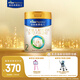 美素佳兒（Friso）皇家較大嬰兒配方奶粉 2段（6-12個(gè)月）800克 乳鐵蛋白 新國(guó)標(biāo)