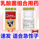 脂肪代謝慢專(zhuān)特用藥 促進(jìn)新陳代謝提高脂肪代謝燃燒脂肪瘦身增強飽腹減大肚子贅肉 復合維生素B片 1+3盒乳酸菌素片【臘肪代謝正常了 輕松享瘦】