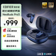 漫步者（EDIFIER）NeoBuds Pro3 入耳式圈鐵降噪藍(lán)牙耳機(jī) 50dB自適應(yīng)寬頻降噪 適用蘋果華為小米OPPO手機(jī)  星際藍(lán)