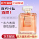 香奈兒（Chanel）官方旗艦正品可可小姐香水COCO淡香氛節(jié)日七夕情人節(jié)禮物送女友 可可小姐經(jīng)典女士濃香水100ml