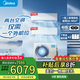 美的（Midea）空調(diào)一拖二家用掛機(jī)【下單立減20%】一級能效 子母空調(diào)一拖二 省電一拖二空調(diào) 壁掛式中央空調(diào) 2匹 一級能效 一拖二掛機(jī)空調(diào)