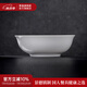 景德鎮(zhèn)官方陶瓷簡約吃飯碗高溫白瓷家用盤湯碗瓷器新結(jié)婚喬遷搬家禮物 【經(jīng)典純白】月白-9英寸斗碗