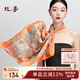 絲界100%桑蠶絲絲巾女真絲印花方巾夏涼感披肩外搭系脖領巾七夕禮物