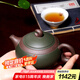 藏壺天下 宜興紫砂壺 全手工茶壺茶具 戴晨光 精品綠泥/紫泥 星月