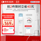 藍(lán)潤醫(yī)用Ⅲ型膠原蛋白修復(fù)液HC-I型150ml噴霧敷料皮膚屏障創(chuàng)面護(hù)理