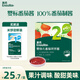 英氏嬰幼兒番茄醬120g寶寶嬰兒兒童輔食調(diào)味品料拌飯醬小包無添加白糖