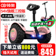 領(lǐng)奧電動(dòng)兒童智能平衡車(chē)3-6-12歲體感10歲到15歲以上腿控成年人兩輪自動(dòng)手扶雙輪定制款平行車(chē) 太子龍款粉【三控+越野炫光輪】