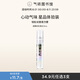 氣味圖書(shū)館迷霧彩虹香水3ml