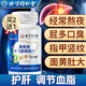 北京同仁堂水飛薊護肝片男士女士養肝損傷脂肪肝肚子大降轉氨酶奶薊草護肝片 五瓶-【鞏固裝】