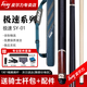 皮爾力臺(tái)球桿極速SY01靜遠(yuǎn)EXA太極LV大頭桿分桿中式黑八追分十六彩桌球 極速SY01 騎士桿包+加長(zhǎng)把