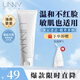 悠宜（unny club）洗面奶清爽控油呵護(hù)保濕溫和清潔泡沫氨基酸潔面乳男女士禮物 【混油首選】清肌洗面奶120g