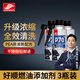 好順燃油寶p70除積碳清洗劑汽油添加劑汽車噴油嘴清洗劑三元催化清洗 【5-10萬公里用】P70 mini 3瓶裝