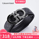 Caluom Kaiol品牌皮帶男真皮自動(dòng)扣男士腰帶頭層牛皮褲帶七夕情人節(jié)禮物送男友 【專(zhuān)柜禮盒】80146A/百搭槍色 115cm -130cm默認(rèn)隨機(jī)發(fā)出（可修剪）
