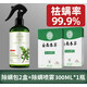 MOSTVEVY云南本草除螨包床上用防螨蟲包祛螨蟲藥包衣柜枕頭床墊貼去除螨劑 2盒祛螨包+1瓶除螨噴霧