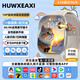 HUWXEAXI華為機適用微信支付全功能5G兒童電話(huà)手表防水全網(wǎng)通藍光護眼屏GPS定位智能兒童學(xué)生初中生小米機 【熱銷(xiāo)】尊貴銀190°攝像+256G處理器+任意下 超長(cháng)質(zhì)保只換不修-獨立微Q-遠程管控