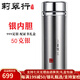 莉翠行 茶水分離杯足銀水杯上善若水999銀內(nèi)膽銀茶杯便攜銀杯男朋友禮物 50克銀內(nèi)膽（京倉現(xiàn)貨 速達）