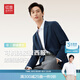 紅豆西裝外套男【可機洗防曬】25秋新品易打理商務(wù)休閑西服男外套 藏青B5【送膠囊收納袋】 XL 180/100A 【推薦70-78kg】