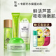 佳雪蘆薈保濕護(hù)膚套裝四件套 蘆薈膠補(bǔ)水面霜保濕乳液眼霜護(hù)膚品套裝 高度眼霜4件套