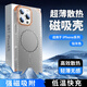 雷諾琦【散熱網(wǎng)透氣】適用蘋(píng)果16promax手機殼新款iPhone16磁吸磨砂15pro四角防摔14商務(wù)13男女12硬殼 【鈦灰色】不沾指紋-高效散熱-閃電磁吸 蘋(píng)果13pro max