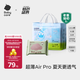 babycareAir pro拉拉褲夏季超薄透氣尿不濕寶寶尿片bbc嬰兒新生兒日用尿布 XL 1包 32片 -bc濕巾10抽