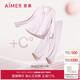 愛慕內(nèi)衣女翻領(lǐng)長袖長褲睡衣家居服套裝灼華AM46A471紫色170