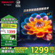 夏普電視SHARP 42英寸家用臥室老人電視 日本原裝液晶面板 杜比音效智能電視 4K解碼 平板電視以舊換新 42英寸 日本原裝液晶智能電視 上門安裝（座裝/普通掛裝）不含掛架