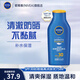 妮維雅（NIVEA）防曬霜露男女士護(hù)膚化妝品防水防汗清爽輕透戶外乳液面霜 隔離潤膚乳75ml  SPF30 PA+++